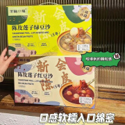 半糖小福陈皮莲子绿豆沙180g*6碗 夏日速食粥红豆粥清凉即食 半糖小福红豆沙1箱6碗(180克)