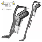 德尔玛（Deerma）吸尘器小型家用立式家用办公大吸力吸尘器手持吸尘机尾货机 DX700S灰色