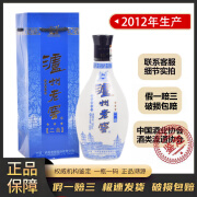 泸州老窖 泸州老窖二曲 2012年 56度 500ml 浓香型白酒 【老酒鉴真】 陈年老酒 宴请自饮 2012年 500mL 1瓶 泸州老窖二曲