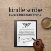 Kindlepaperwhite5 pw5电子书阅读器电纸书正品 墨水屏青春版2022阅读器 配笔 黑色 KindleScribe 16G 海外版仅拆封