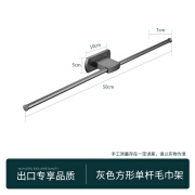 摩恩雅科免打孔毛巾架全铜极简轻奢风格卫生间浴室单杆毛巾杆 枪灰色-A款50cm 全铜拉丝免打