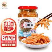 矮山 红油酸笋老坛腌制 螺蛳粉桂林米粉配菜酸笋丝  拌饭面清粥下饭菜 红油酸笋250g*1瓶