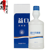 益口含漱液  漱口气清新口腔护理200ml 1瓶200ml