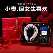 乐摩适（lemoshi）颈椎按摩器N8生日礼物女实用男士智能劲椎颈部按摩仪肩颈脉冲脖子热敷便携出行送男友老师护颈仪 旗舰礼盒款红【8D按摩+代写贺卡】