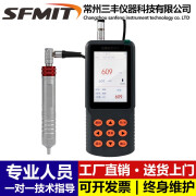 sfmit多校准功能超声波硬度计 UH300超声波硬度计便携式洛氏维氏硬度计 超声波硬度计