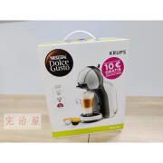 DUSTY雀巢多趣酷思EDG305胶囊咖啡机Mini Me办公室家用9770/小企鹅 灰黑色 KP123B