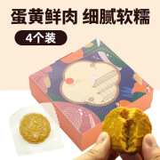 LODI中秋节宠物专用月饼礼盒装鱼油蛋黄猫狗零食猫咪狗狗宠物月饼 四个礼盒装 甲鱼蛋黄鱼油鲜肉月饼