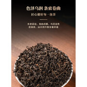 欢乐婆高山祁门红茶2024新茶春茶茶叶正宗安徽特级红香螺浓香罐装共500g 500g 【超值2罐装】