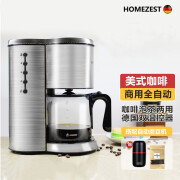 HOMEZEST咖啡机家用小型全自动美式煮咖啡壶1.4L滴漏式商用煮茶器泡茶壶一体机 103+电动磨粉机