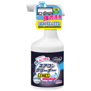 KISS BACK日本空调清洁剂免拆免洗生物酶除菌去味去污除垢清洁剂450ml 450ml一瓶