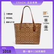 蔻驰（COACH） 女士时尚休闲印花单肩手提托特包 卡其色5696IME74 其它