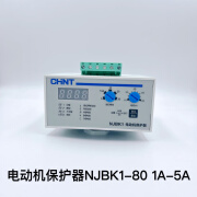 正泰NJBK1数显电动机综合保护继电器1-5A-10A-30A 16-80A220V380V NJBK1-80 1A5A AC220V