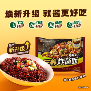 SAMYANG 三养炸酱面火鸡面 韩式风味方便面夜宵干拌面速食 经典炸酱面122g*5袋