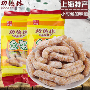 功德林 上海特产金果180g*3袋京果油枣饼干休闲零食传统糕点食品 金果180g*3袋