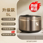 苏泊尔SUPOR/苏泊尔SF40FC3091蓝钻球釜大容量煲汤电饭煲智能家用多功能 5L 暗金