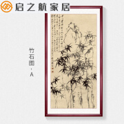 NGRG郑板桥竹子画国画墨竹图新中式入户玄关装饰画走廊过道尽头挂墙画 竹石图-A 带框50*100CM高清宣纸画芯+直角实