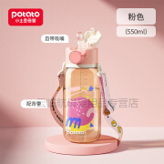 小土豆（potato）吸管杯PPSU孕妇产妇专用大容量刻度耐高温躺着喝儿童水杯上学夏季 波尔粉 550ml  奶瓶材质PPSU