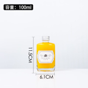 雨禾新款100ml扁玻璃小酒瓶原浆分装密封饮料奶茶咖啡外带空瓶子 100ml透明一组10只