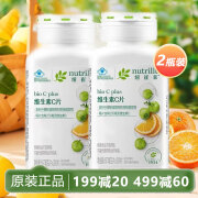 Amway安利纽崔莱维生素C片VC维他命C 维生素C 维生素C200片*2瓶