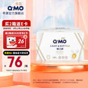 奇莫（Q.MO）轻薄柔软婴儿尿不湿 L64片【轻柔弹力裤】