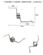 美的冰箱门挡板弹簧凡帝罗冰箱门弹簧冰箱门弹簧小天鹅冰箱门配件 一只