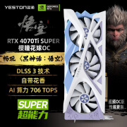 盈通（yeston）GeForce RTX 4070 Ti SUPER 16G D6X 樱瞳花嫁 OC 全新架构 DLSS 3技术 直播视频AI游戏光追显卡