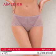 爱慕中腰平角女内裤花园速写AM231791灰紫色165