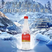 娃哈哈长白山五龙泉饮用天然矿泉水550ml*24瓶办公开会议用水 五龙泉矿泉水550ml*24瓶