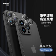 麦麦米适用iPhone 16 Pro Max镜头膜 精选康宁玻璃鹰眼膜苹果16pro镜头圈16/16plus摄像头保护膜 苹果16 Pro/16 Pro Max丨镜头膜