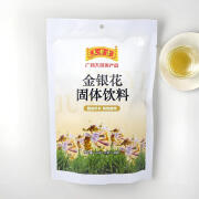 王老吉山楂茯苓颗粒 二十四味固体饮料草本金银花广东凉茶 金银花固体饮料160g*1袋