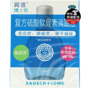 润洁 复方硫酸软骨素滴眼液10ml/盒眼疲劳眼干燥症 1盒