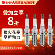 NGK铱铂金火花塞 SILZKGR8B8S 94201 4支装适用于宝马120i125iX12.0T