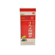 小儿止咳糖浆100ml 1盒装