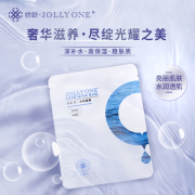 JOLLYONE(会长粉丝专享)JOLLYONE水光面膜补水温和润肤不刺激保湿通用 两盒装