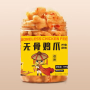 跳皮豆脱骨酸辣无骨鸡爪鸡脚柠檬凤爪解馋小零食小吃休闲食品网红 柠檬酸辣1斤