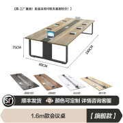 会议桌长桌简约现代长条桌洽谈桌培训桌大小型会议室办公桌椅组合 1.6*0.8米(顺丰包邮)