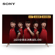 索尼（SONY）KD-65X9100H 65英寸 全面屏4K超高清HDR99新XR芯片 65X91J无线投屏WIFI网络 底座版 65X9100H 65英寸 4K超高清