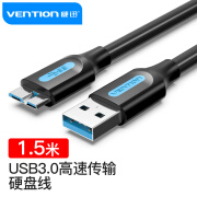 威迅（VENTION）高速USB3.0移动硬盘数据线 支持希捷东芝西数WD移动硬盘盒子三星Note3/S5连接线 1.5米 COPBG