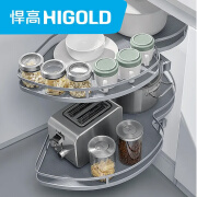 HIGOLD 悍高拉篮厨房拉篮飞碟3.0转角小怪物拉篮厨房收纳碗碟篮锅具篮 左开门