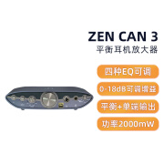 悦尔法iFi ZEN CAN 3 hifi发烧甲类平衡耳放 桌面台式平衡耳机放大器 ZEN CAN 3