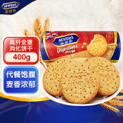 麦维他（McVitie's）高纤全麦消化饼干 英国进口代餐饱腹早餐办公室休闲零食 【纤维多多】1包 400g