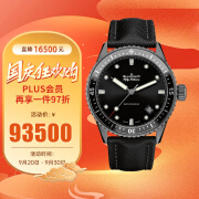 宝珀（blancpain）瑞士手表 五十噚系列自动机械男表腕表   5000-0130-B52A