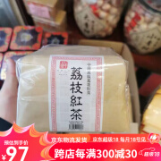 金帆牌澳门特产手信必买华联茶庄茶王新【荔枝红茶】250g荔枝味红茶 高 高極荔枝味红茶(250克牛皮纸袋