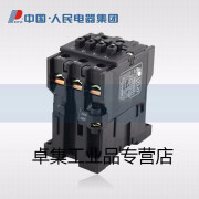 定制人民电器集团交流接触器CJX8-30 B30-30-00  220V 380V 交流220V