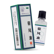 五环牌 驱风油10ml 1盒装