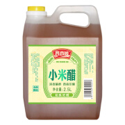 晋香阁山西小米醋凉拌炒菜食用泡大蒜泡姜果蔬家用商用米醋粮食酿造 小米醋2500ml（方）