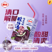 摩奇经典升级版网红老北京怀旧风味 儿时经典味道 250ml*15盒 酸梅汤250ml*15盒