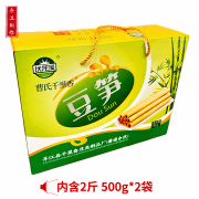 正宗开江豆笋四川特产手工豆筋棍豆杆豆棒腐竹豆制品干货500g/袋 2斤【礼盒包装】过节送礼