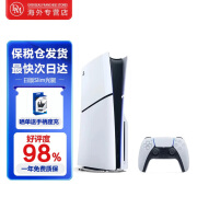 索尼（SONY） 【国内保税仓】PS5 slim轻薄版体感游戏机家用高清4K电视游戏主机日版/港版支持VR支持黑神话悟空 PS5日版slim光驱版（保税仓发）