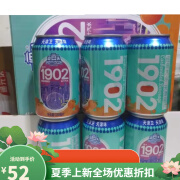 山海关荔枝蜜桃碳酸含气饮料罐装桔汁330ml*6听 易拉罐桔味果汁汽水 桔汁味汽水330mL*6